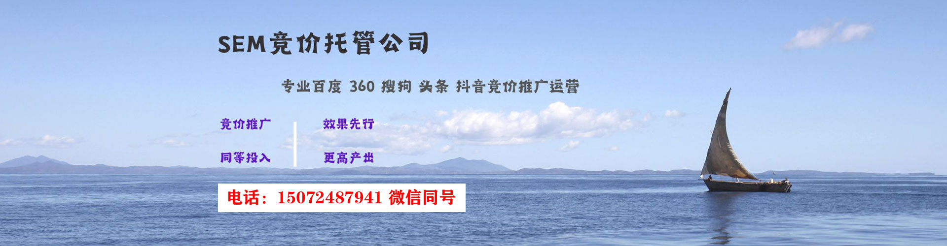 玛纳斯信息流优化师