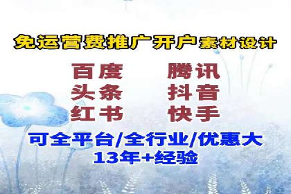 百度推广服务费案例：揭秘成功企业运营秘诀