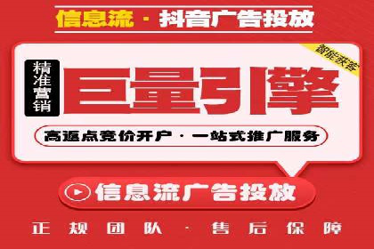 SEM推广策略的五大关键点及成功案例
